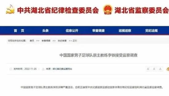 最后，关于冬窗引援，德科表示除了罗克以外，将不会有任何新球员加入。